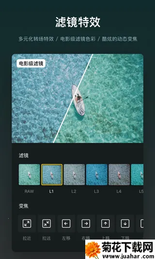 VN��Ƶ����(��Ƶ��������)v2.6.2 ��Ѱ�