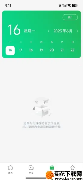 �ĺ�����(����ѧϰƽ̨)