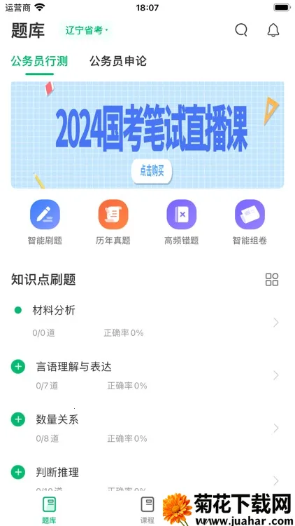 �ĺ�����(����ѧϰƽ̨)