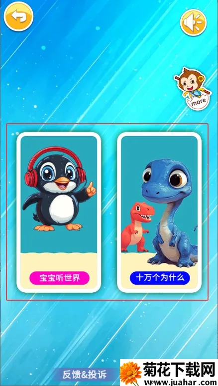 ����������2026�ٷ����°汾