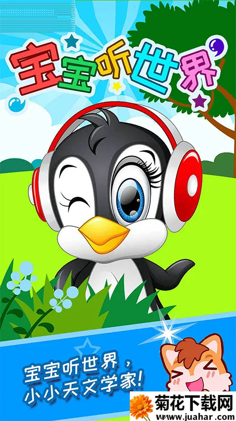 ����������2026�ٷ����°汾v2.576.39Jx ��׿��