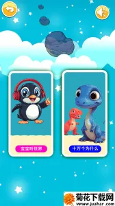 ����������2026�ٷ����°汾v2.576.39Jx ��׿��