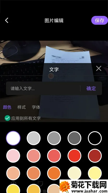 ����ʱ��ˮӡ���2026�ٷ����°汾v1.4.3 �ֻ���