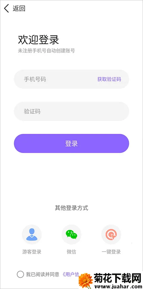 ����ʱ��ˮӡ���2026�ٷ����°汾