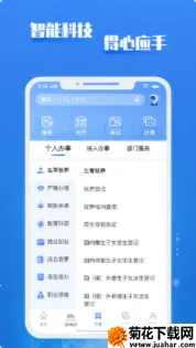 ����������2026���°汾v1.4.6 ��׿��