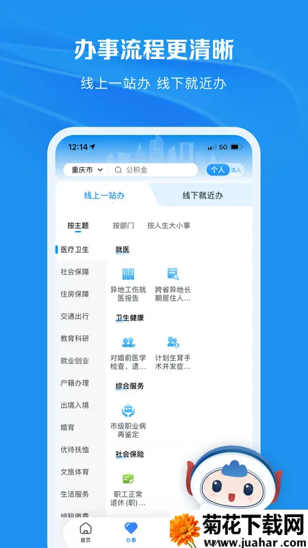 ����������2026���°汾v1.4.6 ��׿��