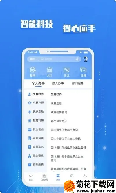 ����������2026���°汾v1.4.6 ��׿��