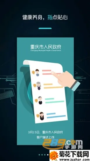 ����������2026���°汾v1.4.6 ��׿��