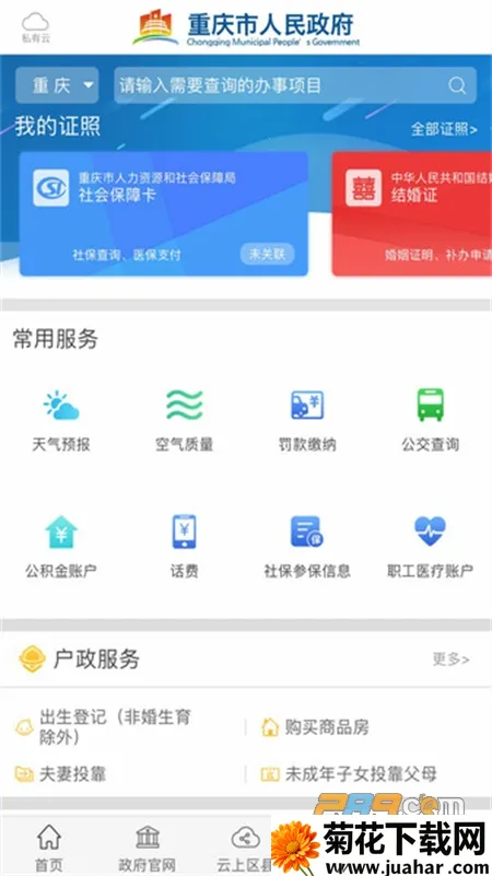 ����������2026���°汾