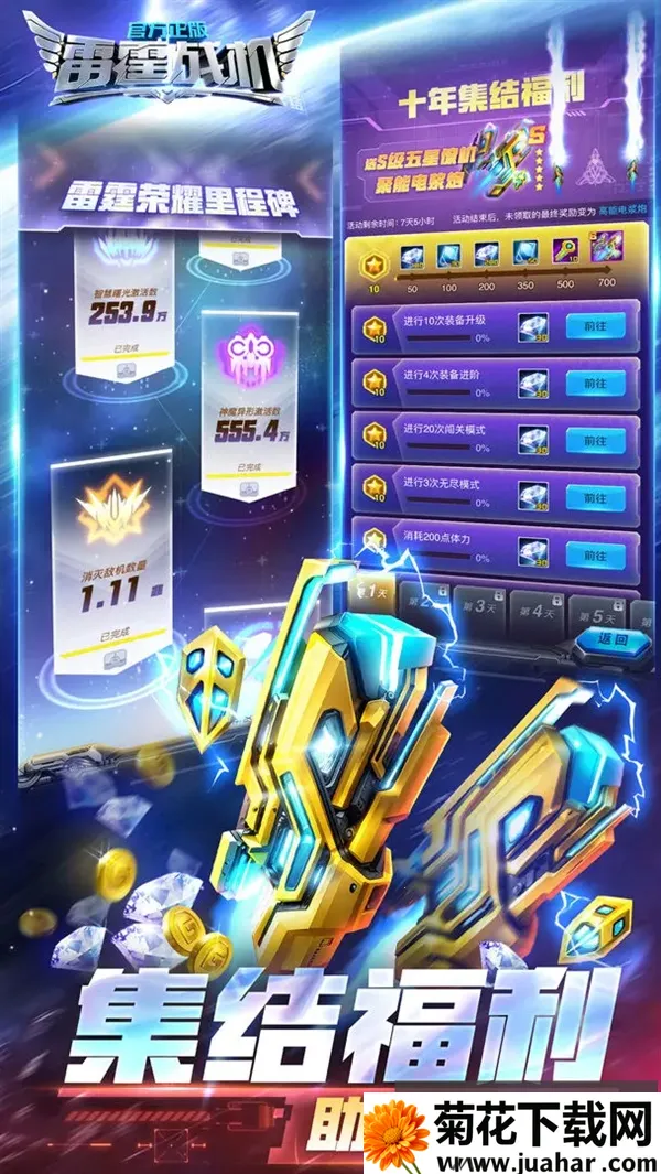 ����ս������(���������Ϸ)v1.14.12 �ٷ�����