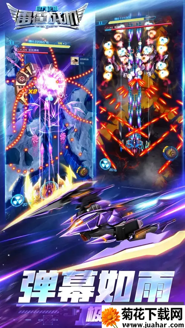 ����ս������(���������Ϸ)v1.14.12 �ٷ�����