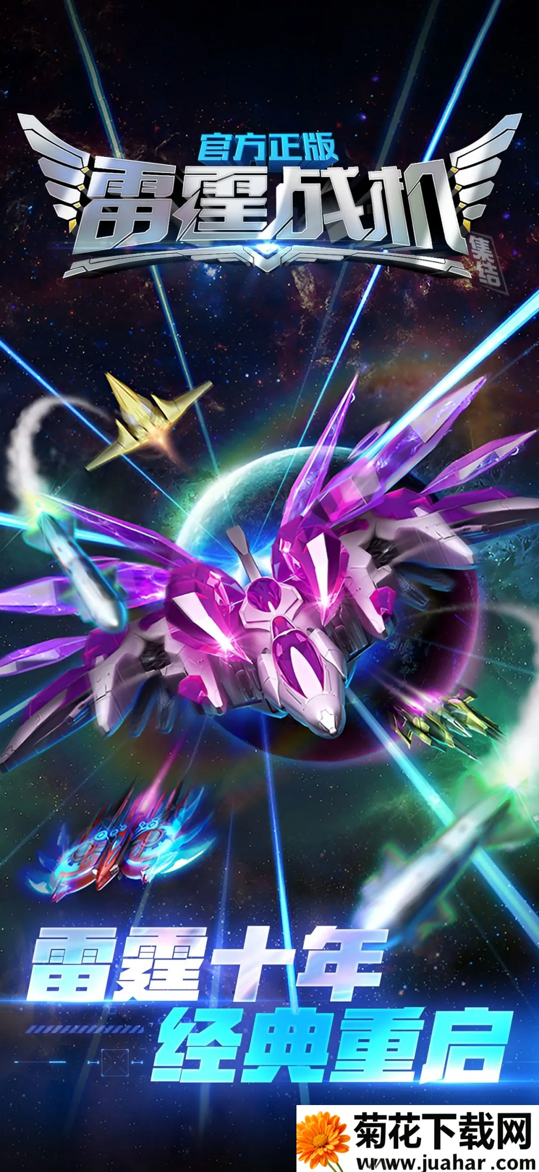 ����ս������(���������Ϸ)v1.14.12 �ٷ�����