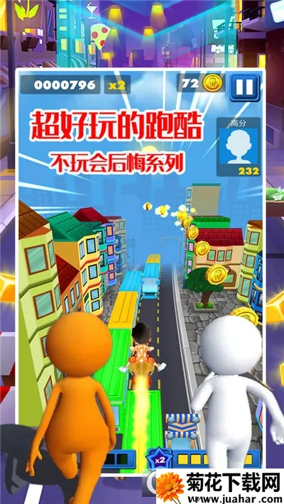 �����ܿᴫ��2026���ذ�װv1.3.2 �ֻ���