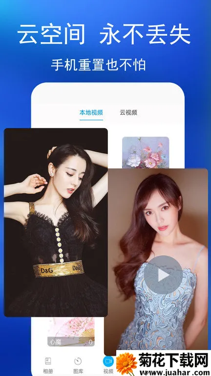 oppo˽�����(˽��������)v4.6.1 �ֻ���