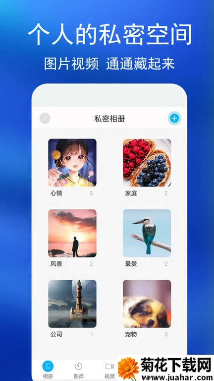 oppo˽�����(˽��������)v4.6.1 �ֻ���