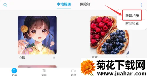 oppo˽�����(˽��������)