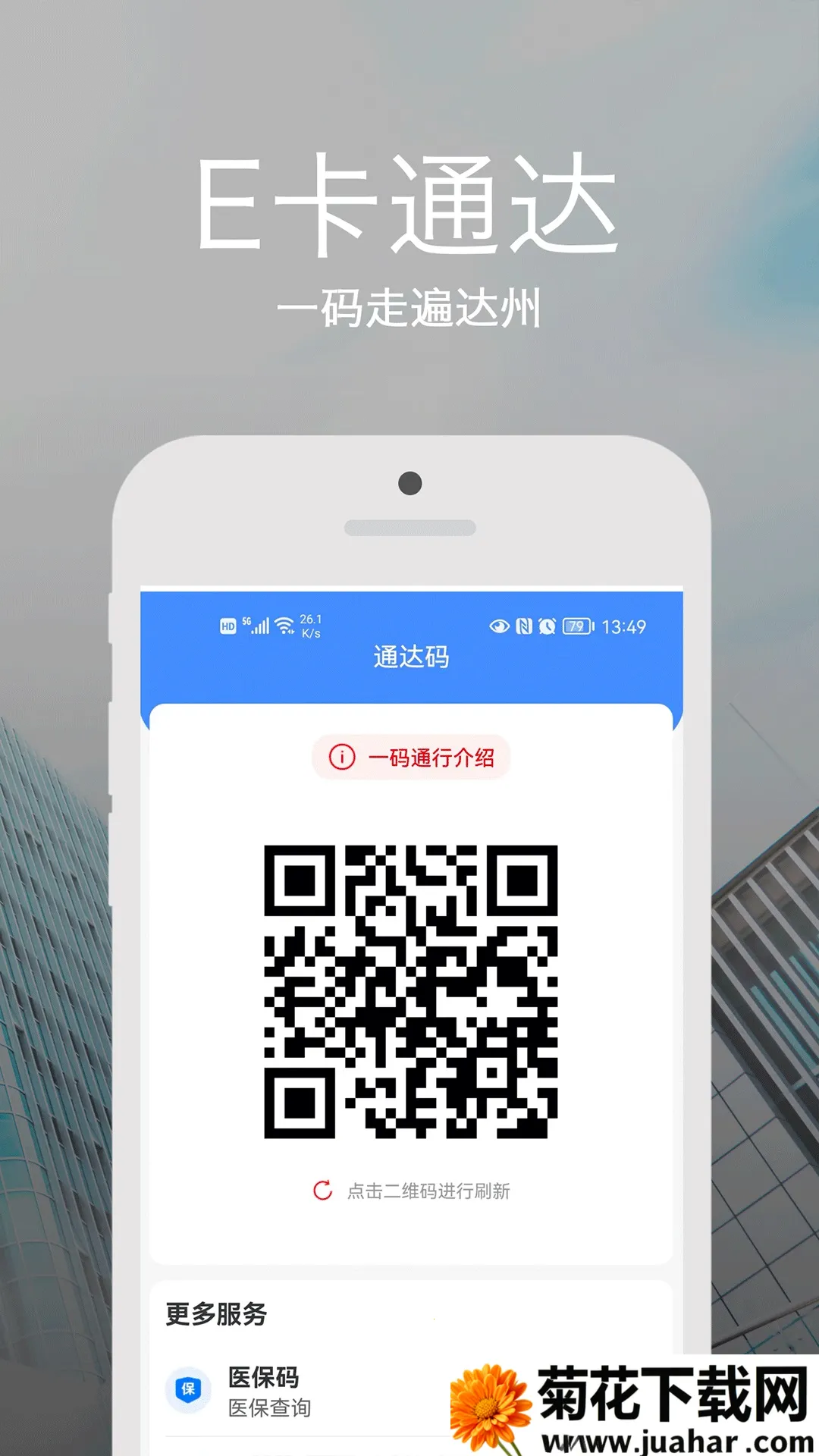 ��e��2026����v3.6.0 ��Ѱ�