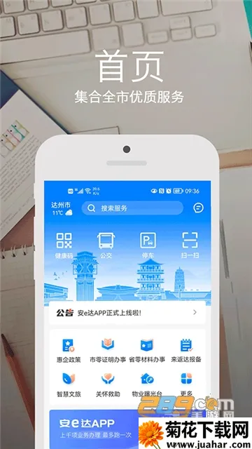 ��e��2026����v3.6.0 ��Ѱ�