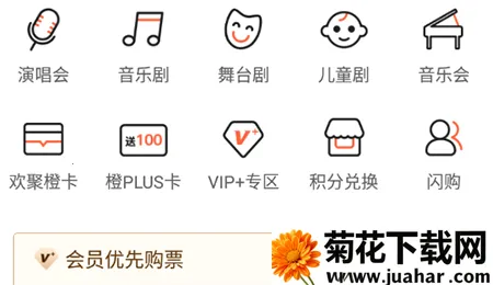 �۳�Ʊ��(�ݳ�Ʊ��ƽ̨)