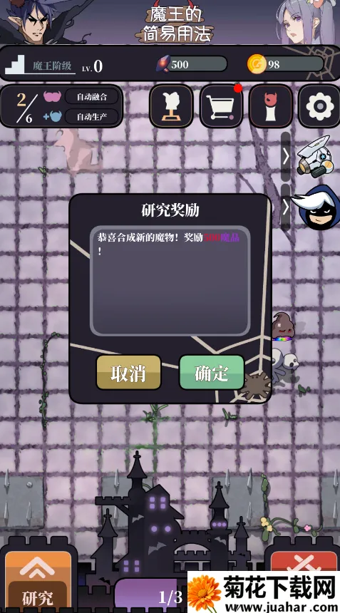 ħ���ļ����÷�(���úϳ���Ϸ)v0.1 ��׿��