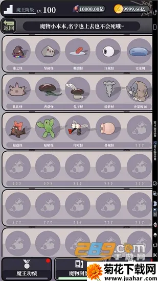 ħ���ļ����÷�(���úϳ���Ϸ)v0.1 ��׿��