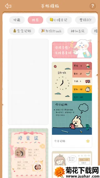 ��������(���˴�������)v2.7.3 ��Ѱ�