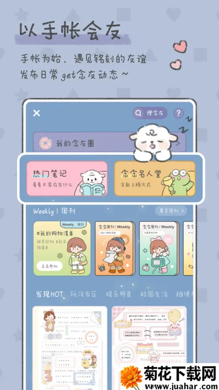 ��������(���˴�������)v2.7.3 ��Ѱ�