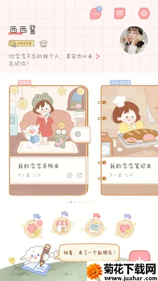 ��������(���˴�������)v2.7.3 ��Ѱ�