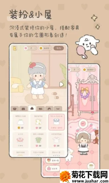 念念手账(手账创作软件) 念念手账(手账创作软件)