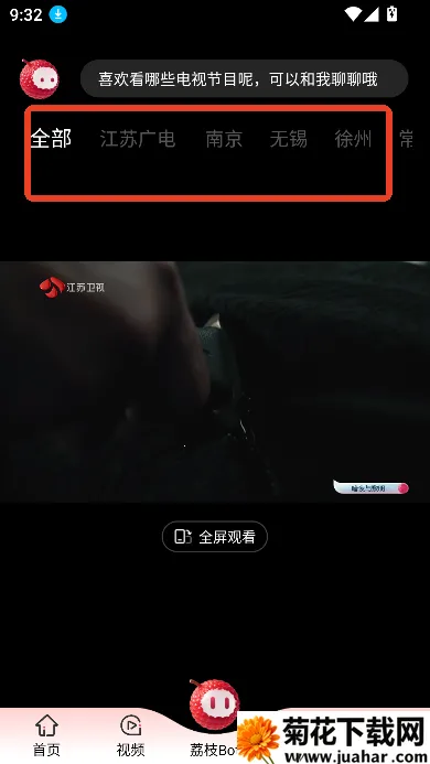 ai荔枝(视听互动平台) ai荔枝(视听互动平台)