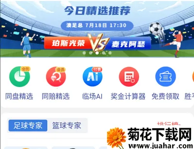 ��������2026�ٷ����°汾