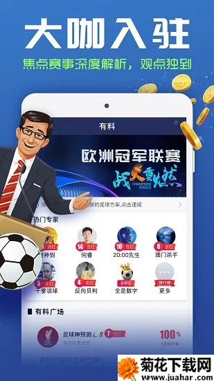 ��������2026�ٷ����°汾v3.3.0 ��׿��