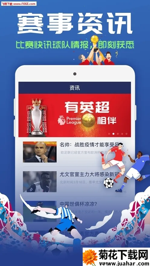 ��������2026�ٷ����°汾v3.3.0 ��׿��