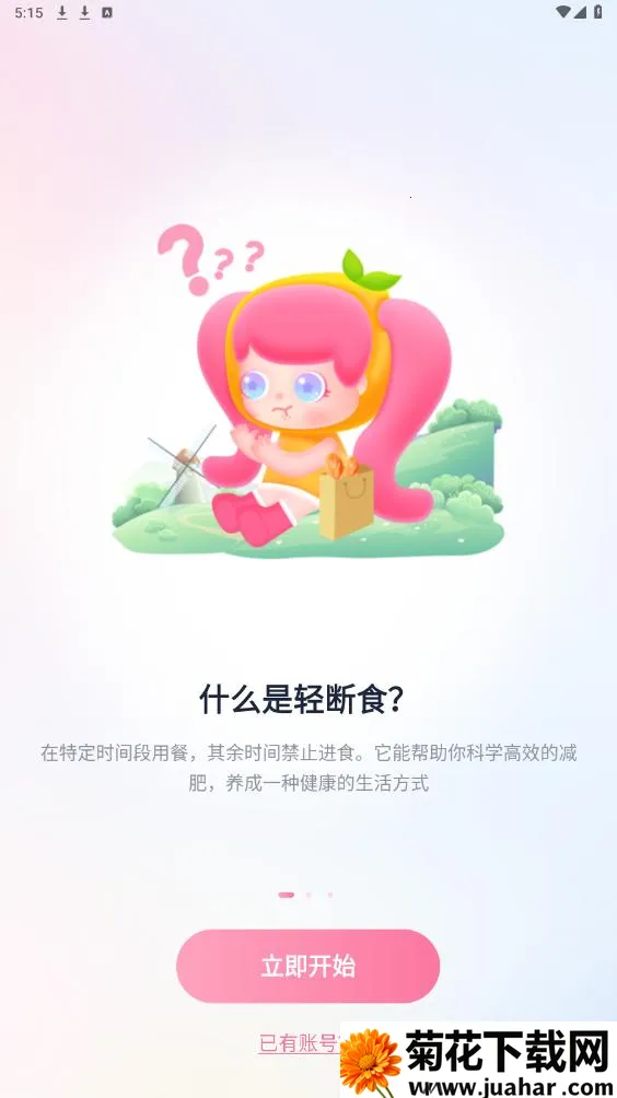 �������ʳ2026����v3.7.2 ��Ѱ�