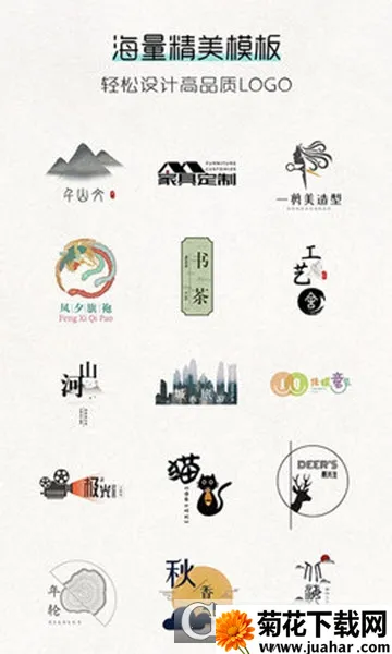 Logo��2026���°汾v9.9.9 �ٷ�����