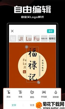 Logo��2026���°汾v9.9.9 �ٷ�����