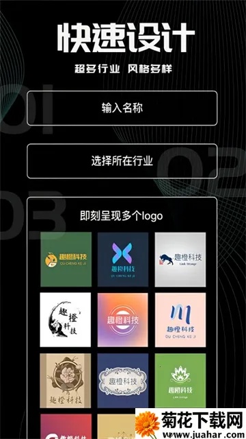 Logo��2026���°汾v9.9.9 �ٷ�����