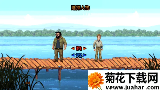 无耻乱斗22026下载 无耻乱斗22026下载