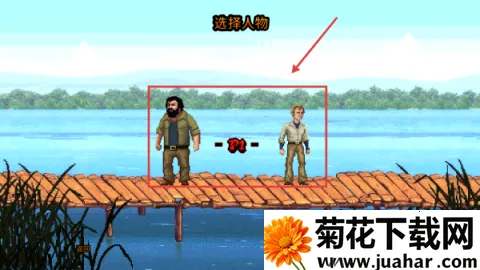 无耻乱斗22026下载 无耻乱斗22026下载