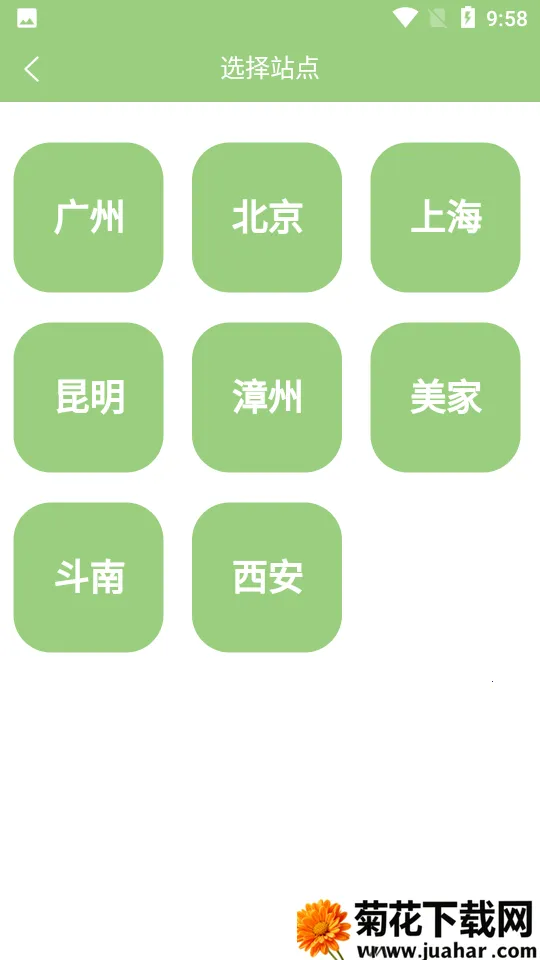 �ͷ�����(��������ƽ̨)v4.0.210 �ٷ�����