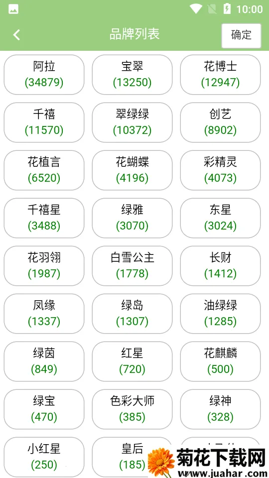 �ͷ�����(��������ƽ̨)v4.0.210 �ٷ�����