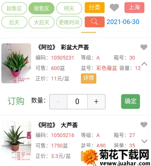 �ͷ�����(��������ƽ̨)