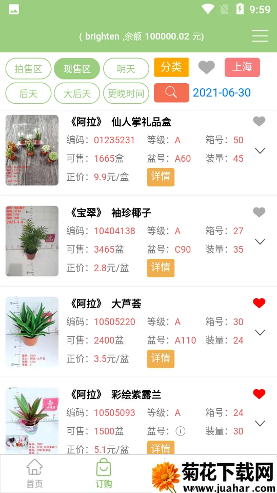 �ͷ�����(��������ƽ̨)v4.0.210 �ٷ�����