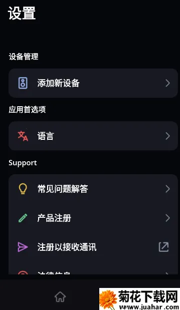 JBL One(�����������)