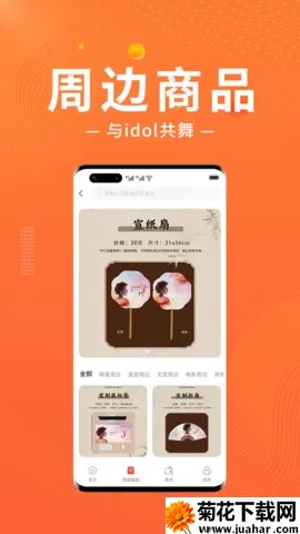 ��Ұ���������ֻ���v1.1.9 ��׿��