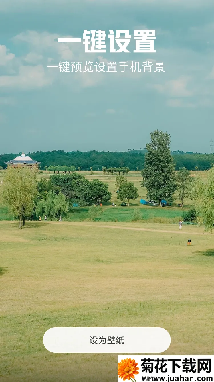 ��ֽ�Զ���(��ֽ��������)v2.1.6 ��Ѱ�