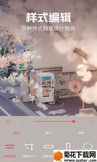 ��ֽ�Զ���(��ֽ��������)v2.1.6 ��Ѱ�