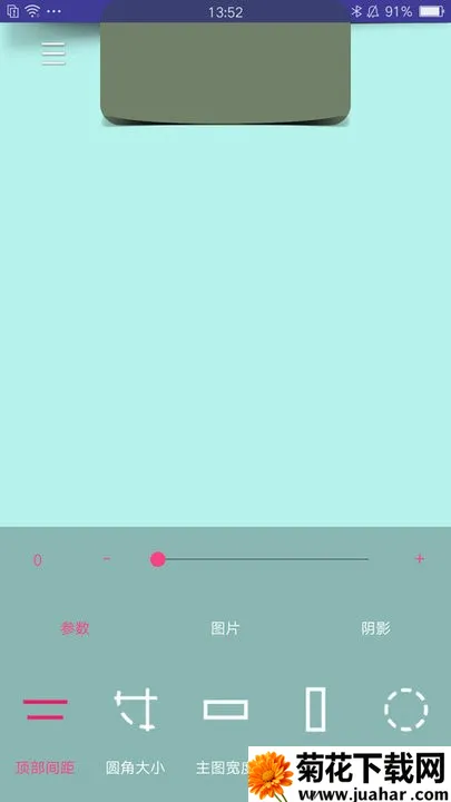 ��ֽ�Զ���(��ֽ��������)v2.1.6 ��Ѱ�