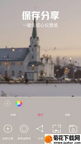 ��ֽ�Զ���(��ֽ��������)v2.1.6 ��Ѱ�