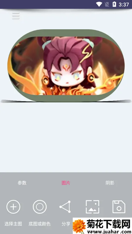 ��ֽ�Զ���(��ֽ��������)